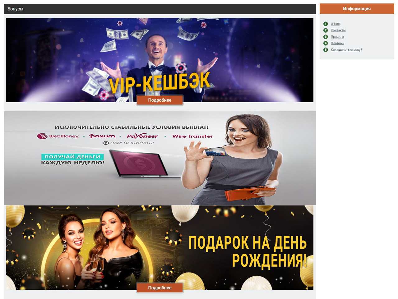 Bonga, видео приватов Criss333