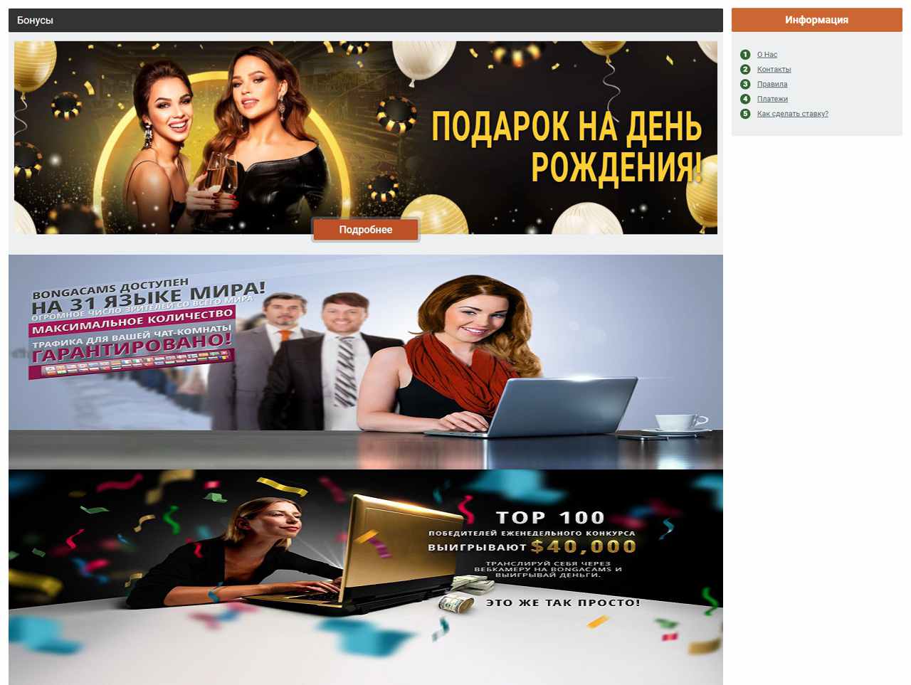 Токены для Бонга - чат