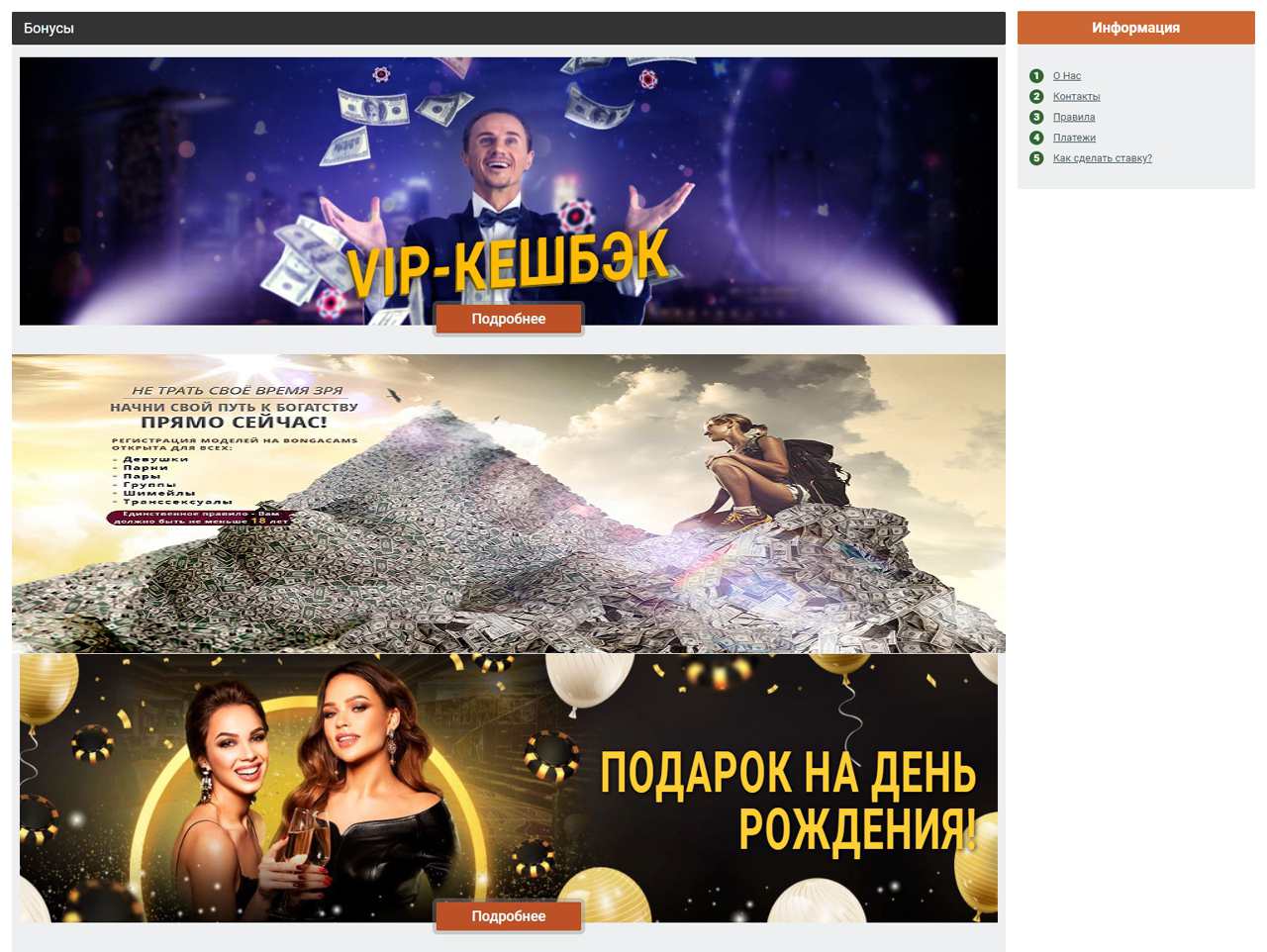 Стоимость токена BongaCams