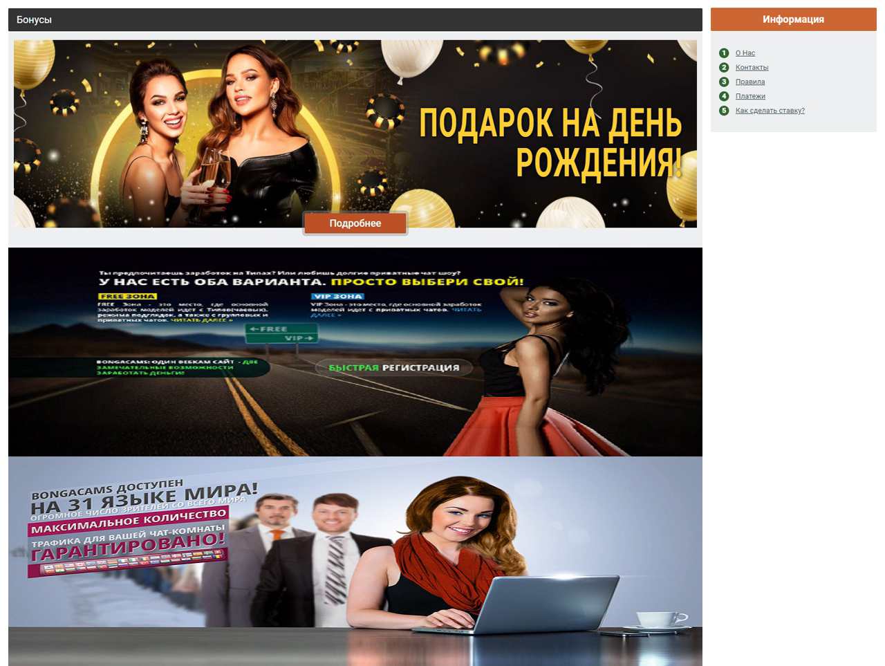 Сколько стоят токены Бонга
