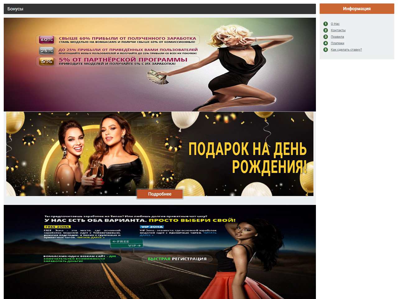 Сколько стоит токен на Бонге
