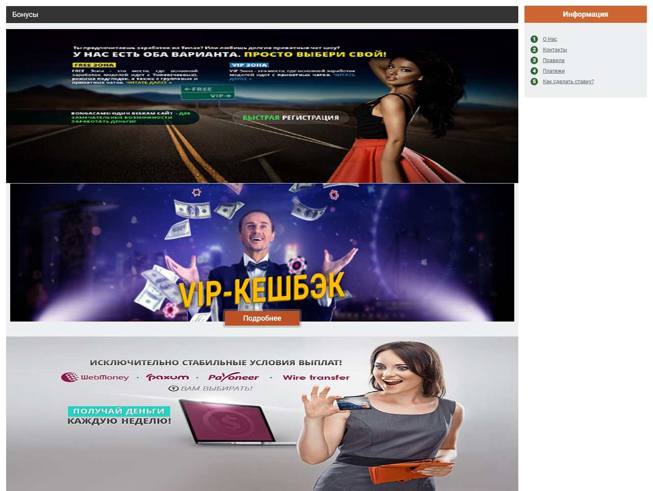 Чему равен 1 токен BongaCams