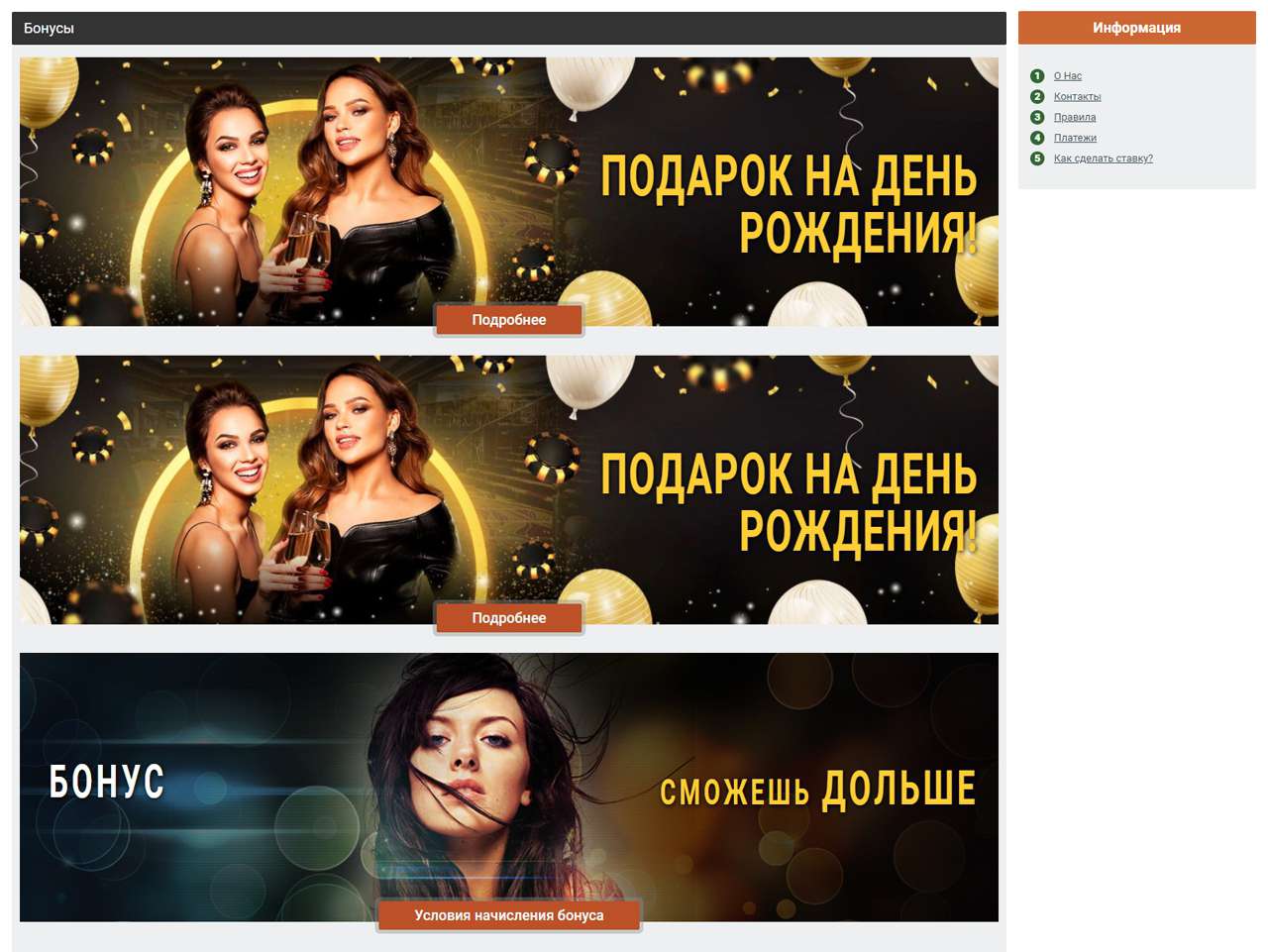Прикол на БонгаКамс