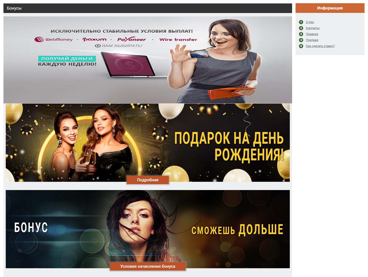 BongaCams, Hack 2017 Online