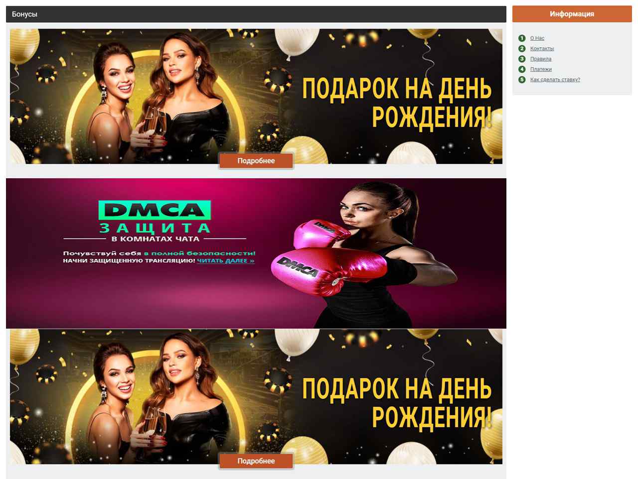 2 девушки с Бонги