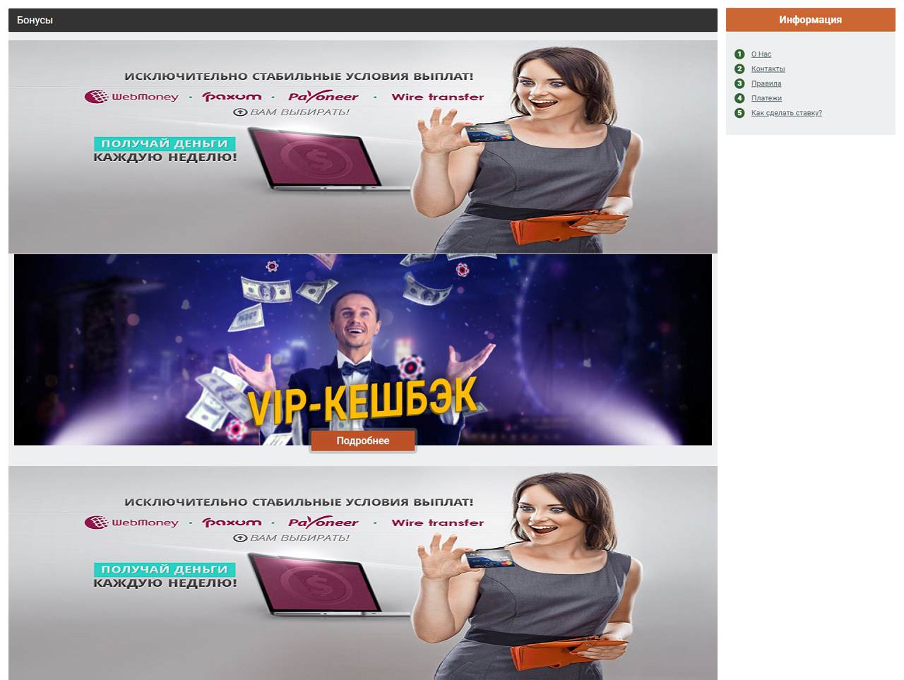 Онлайн записи приватов БонгаКамс