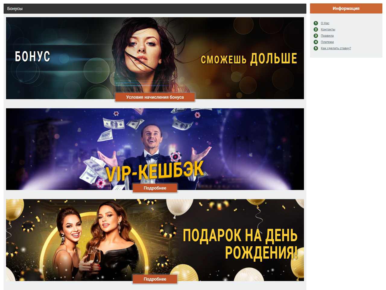 Приватные шоу на BongaCams
