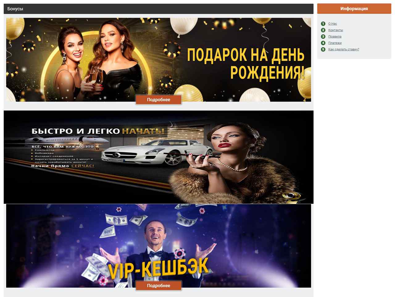 Bonga, перевод