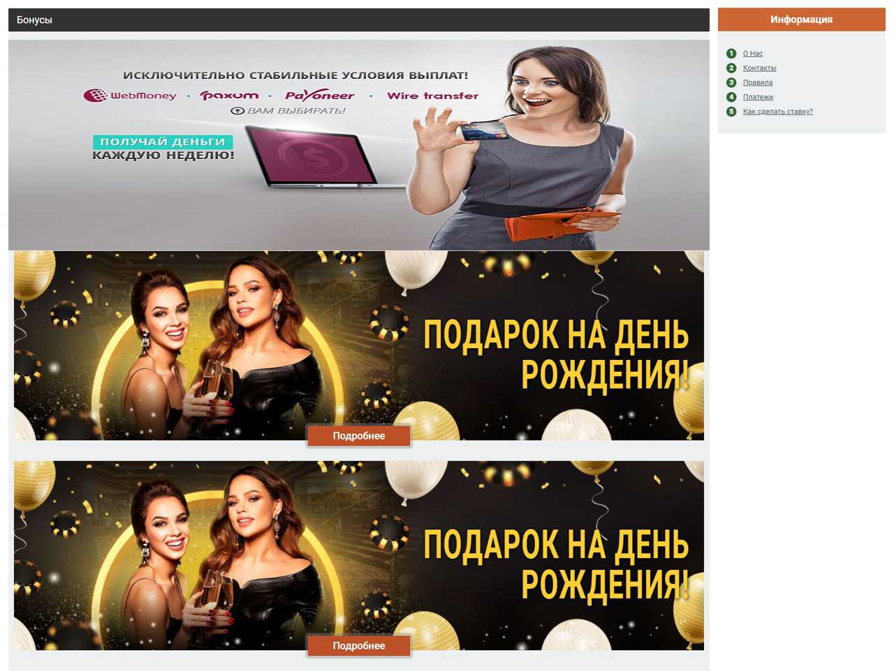 Модель BongaCams