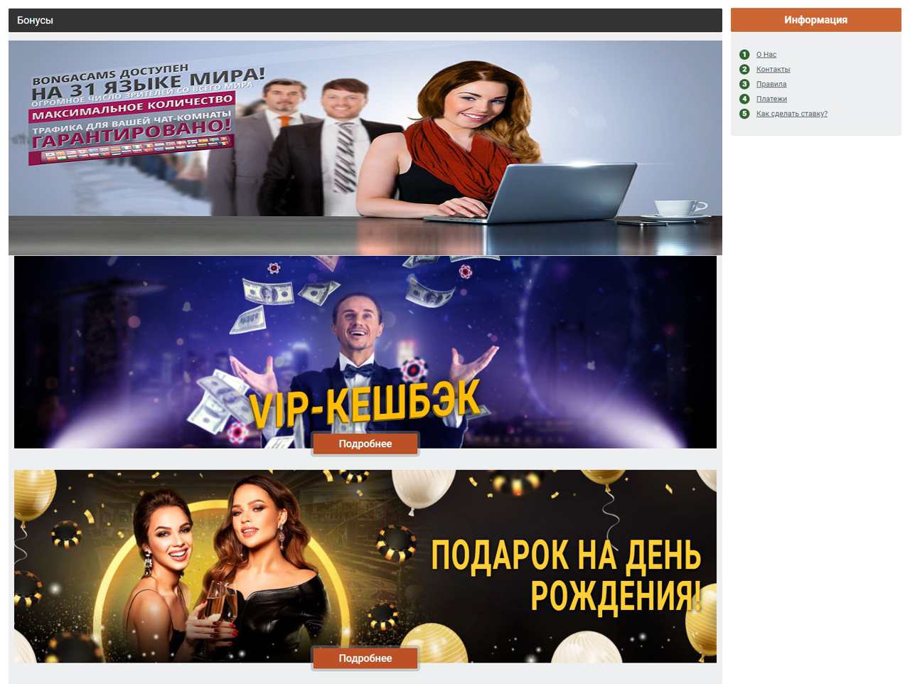 Сколько стоят токены в Bonga