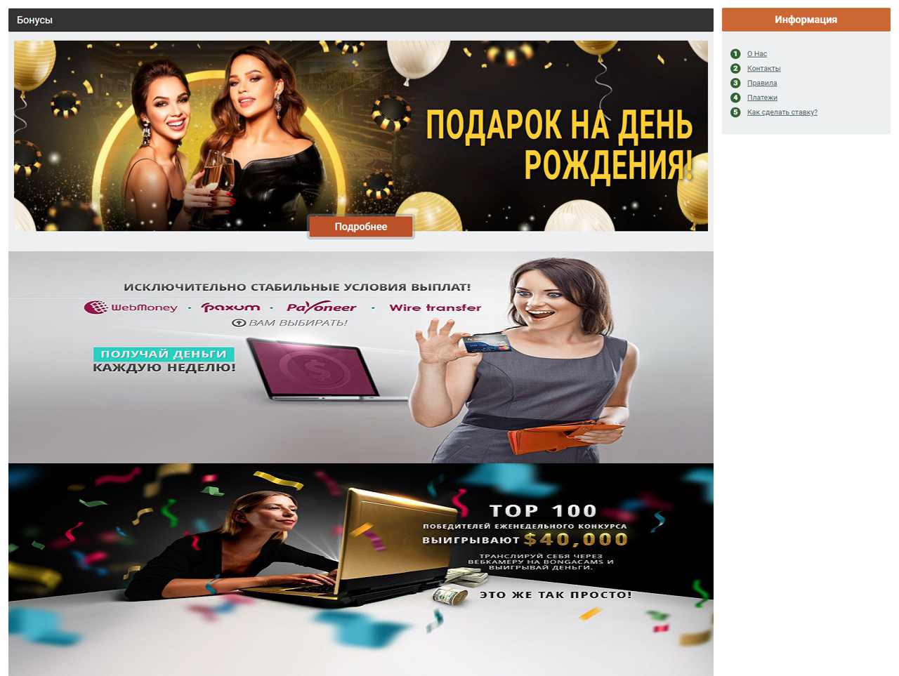 Apollonia, BongaCams