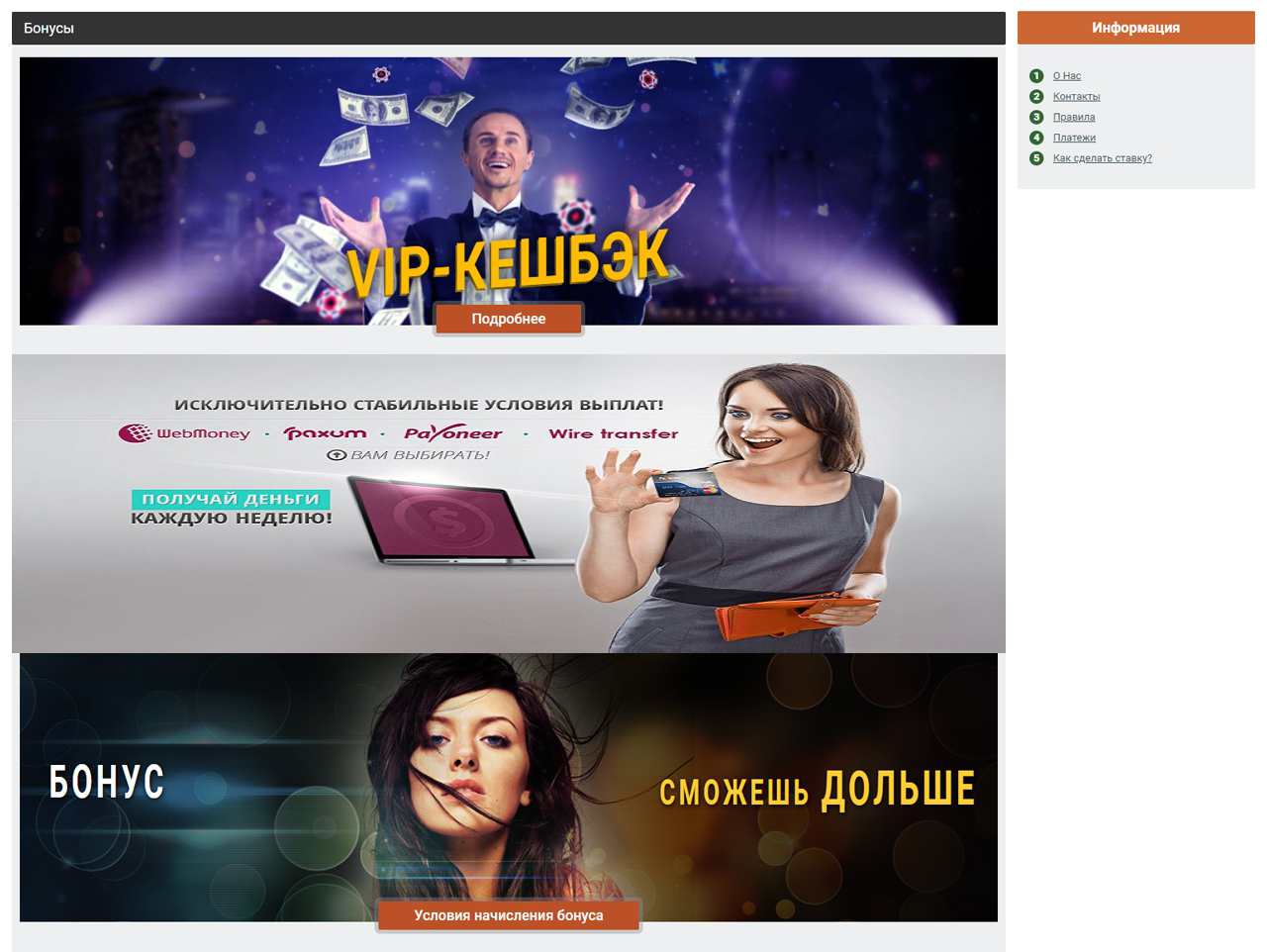 Bonga-Games Com