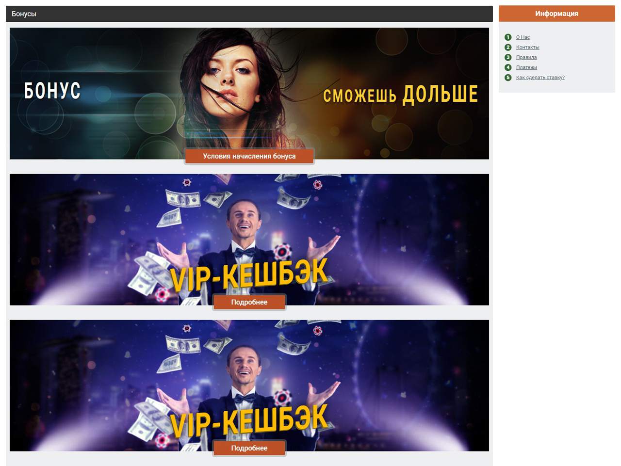 Порно, приваты с BongaCams