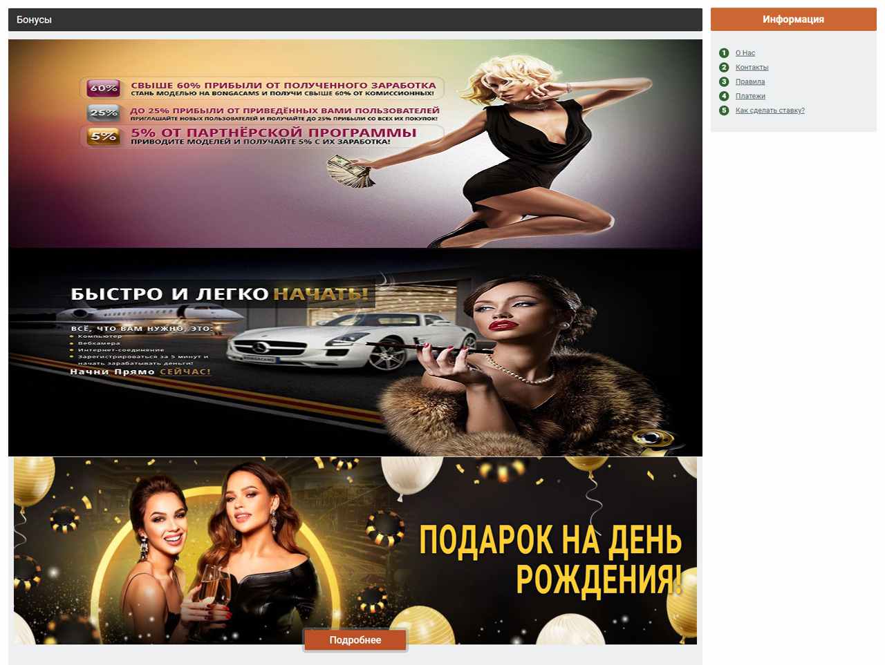 Что такое Бонги фото