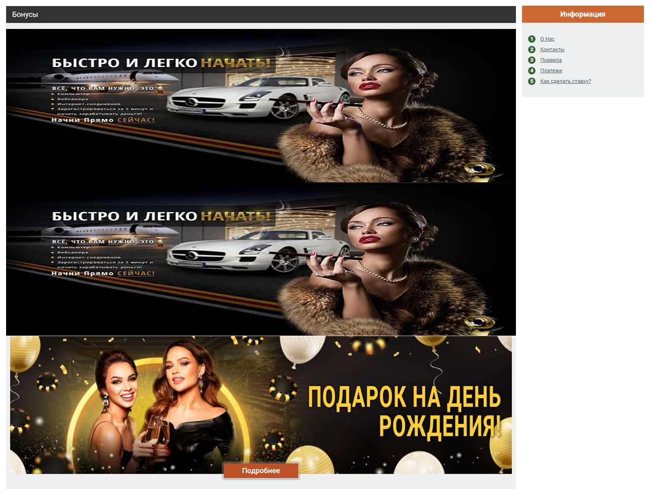 Приват видио с BongaCams