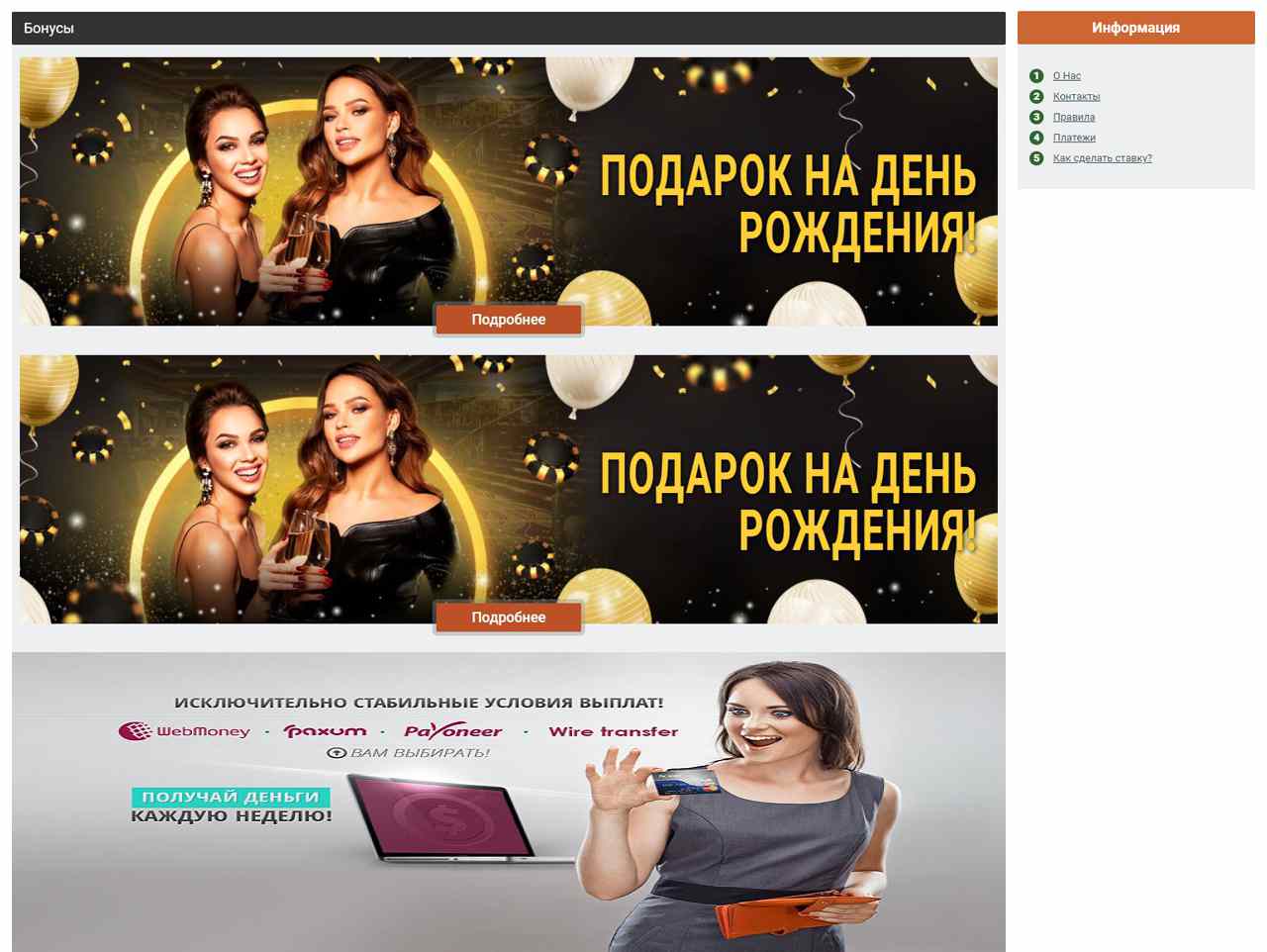 111viagra, БонгаКамс