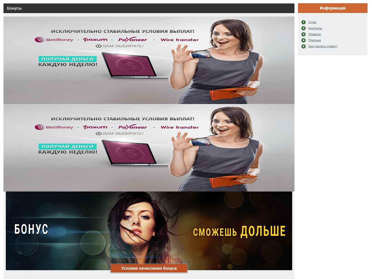 3dladys, Bonga
