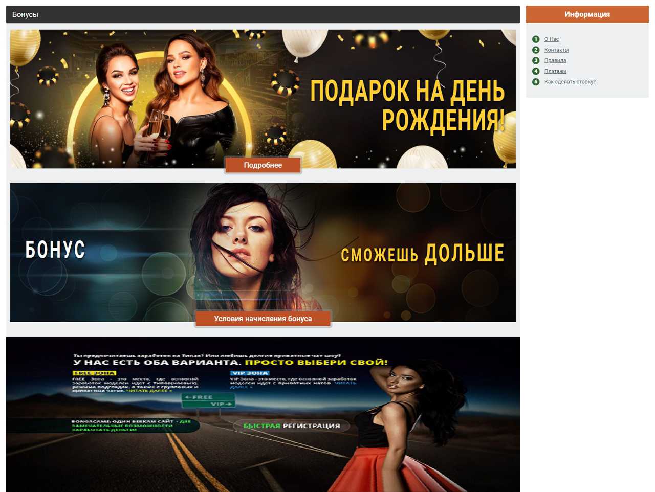 Bonga с M